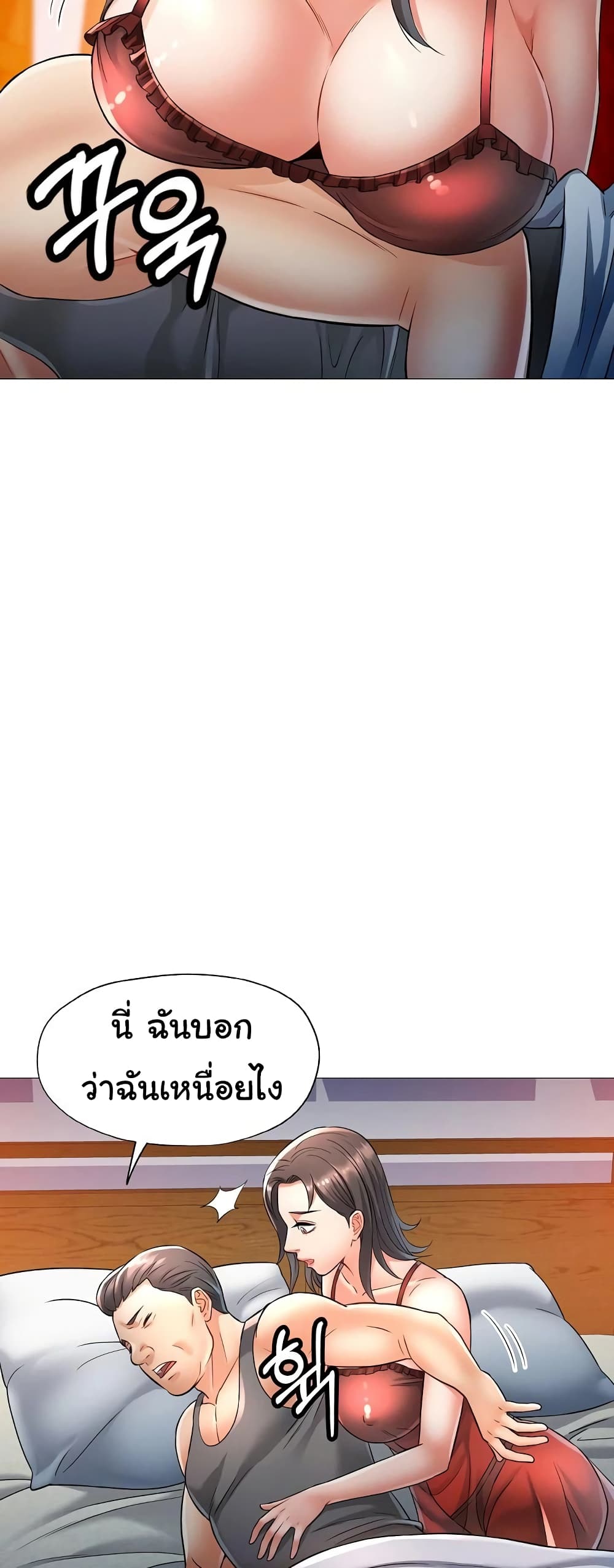 In Her Place 5-5