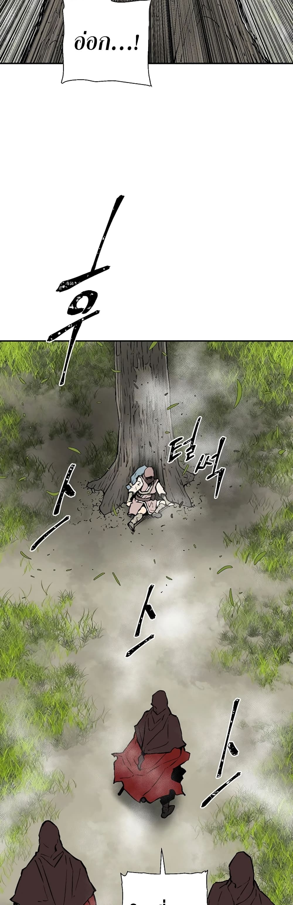 Tales of A Shinning Sword (TSS) 54-54