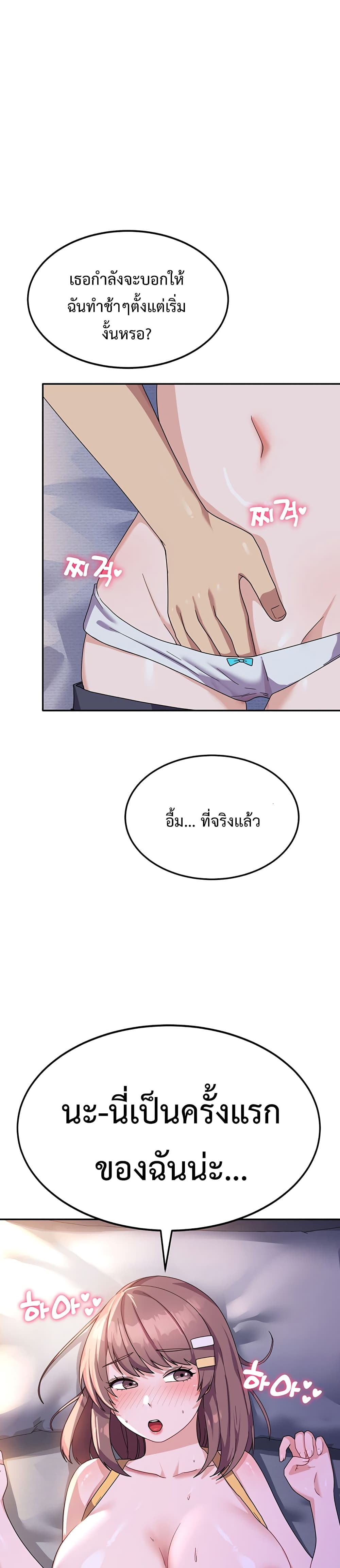 Women’s University Student who Served in the Military 7-7