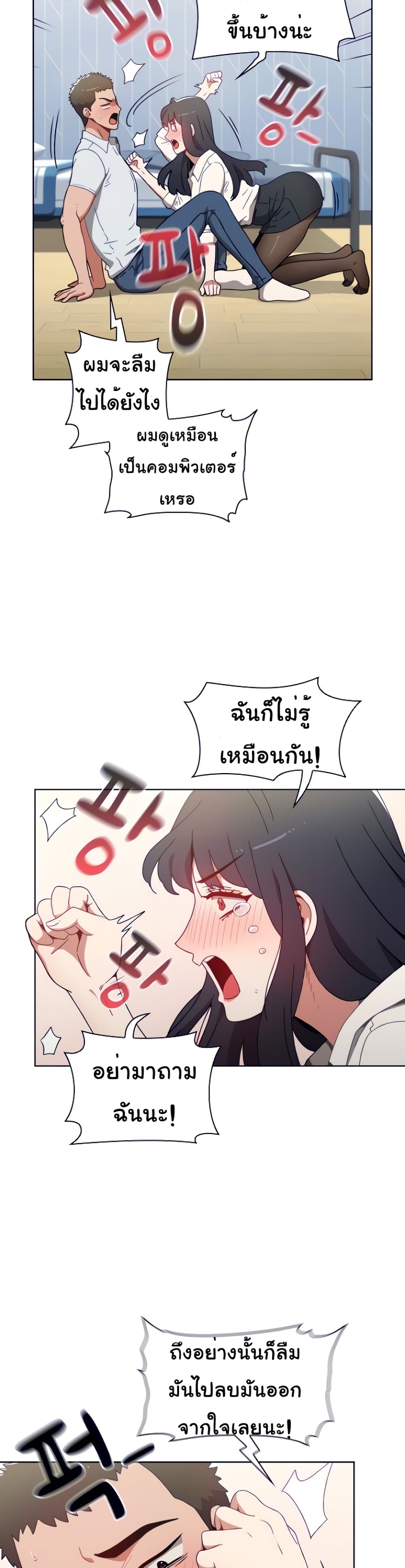 Dorm Room Sisters 5-5