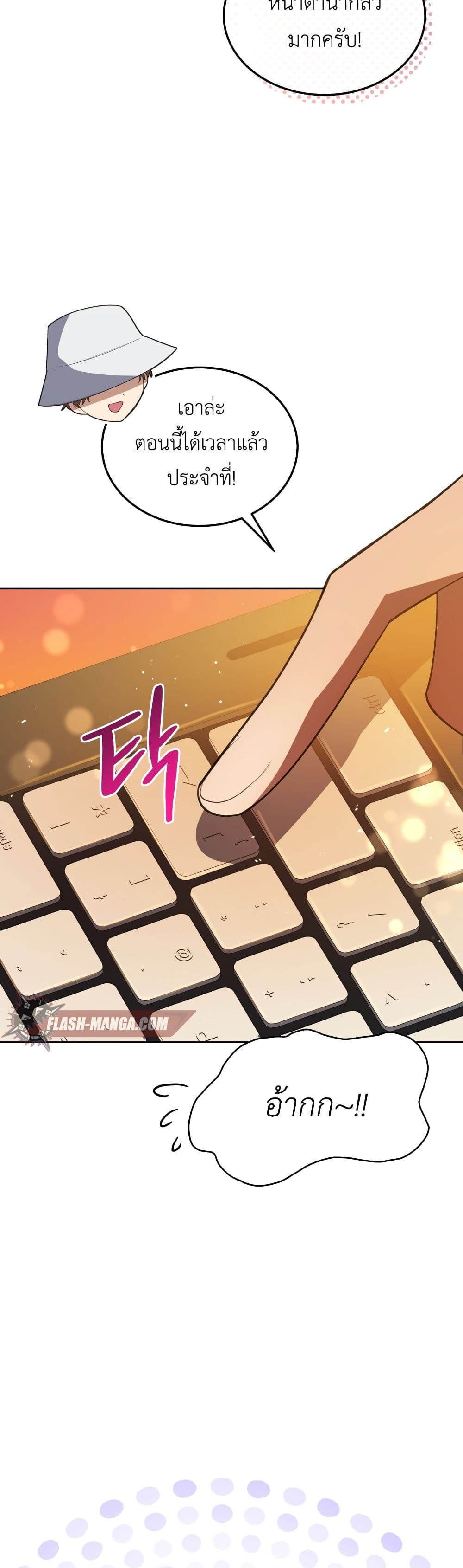 The Second Life of an All-Rounder Idol 4-4