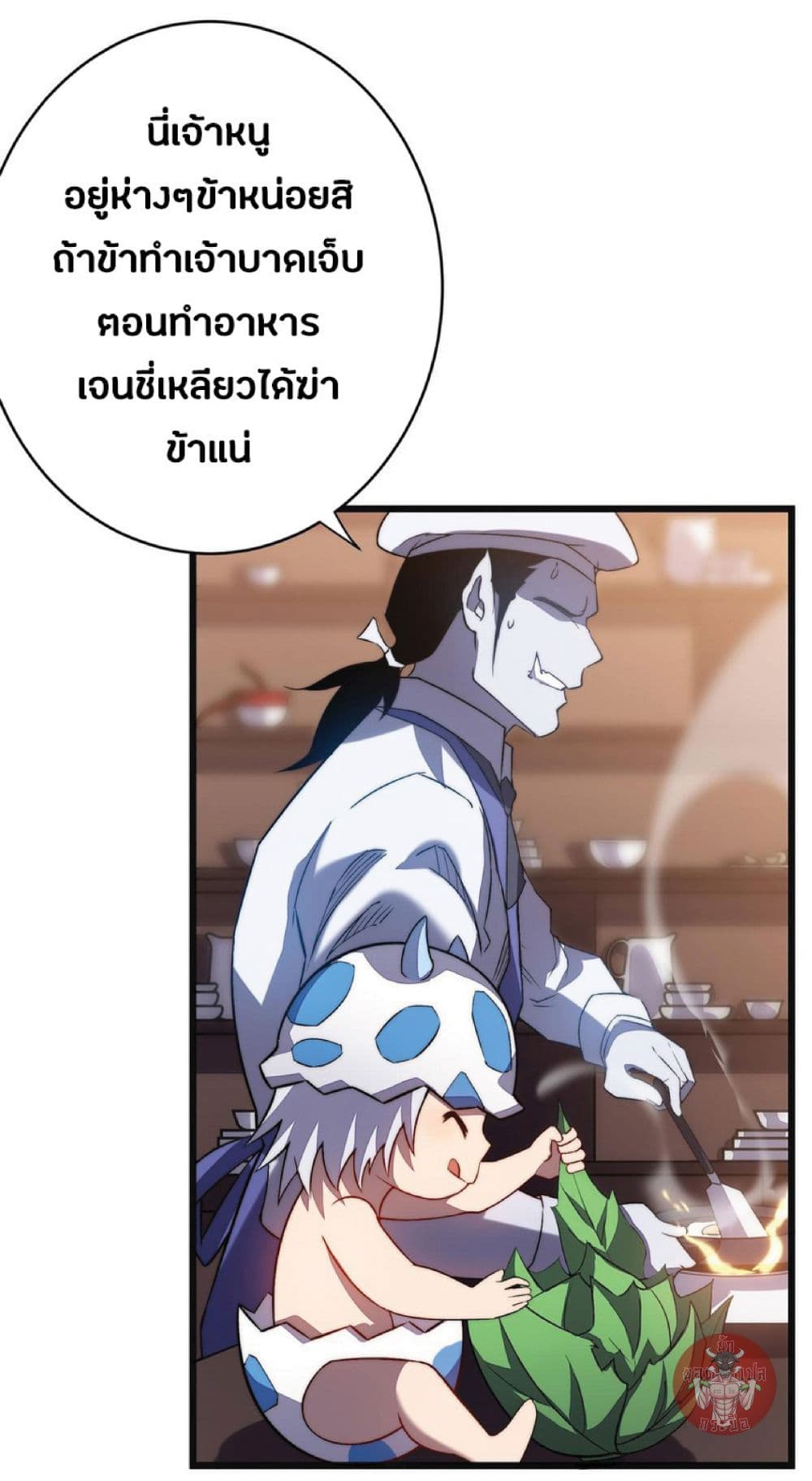 My Path to Killing Gods in Another World 36-36