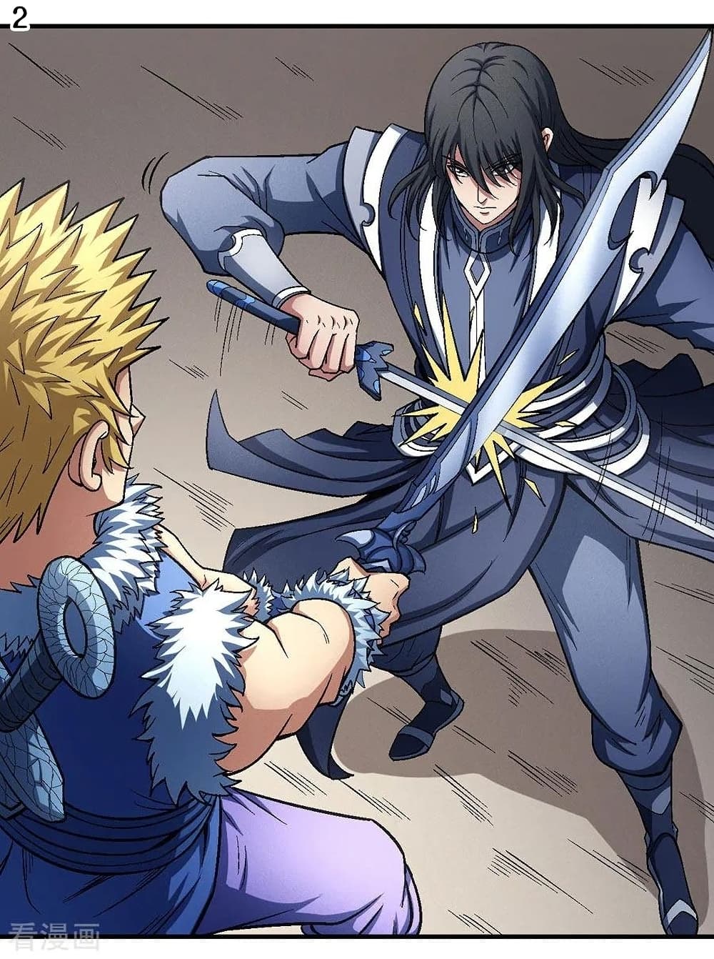 God of Martial Arts 351-351