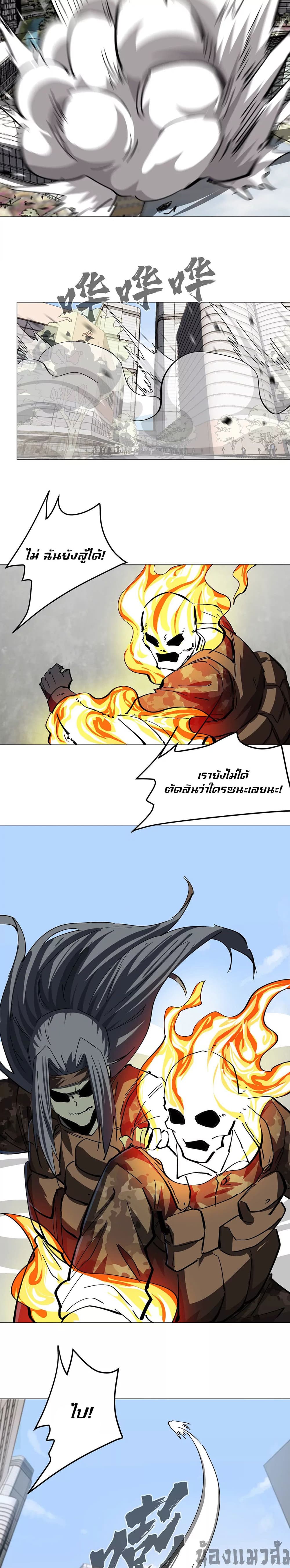 Mr. Zombie 80-80