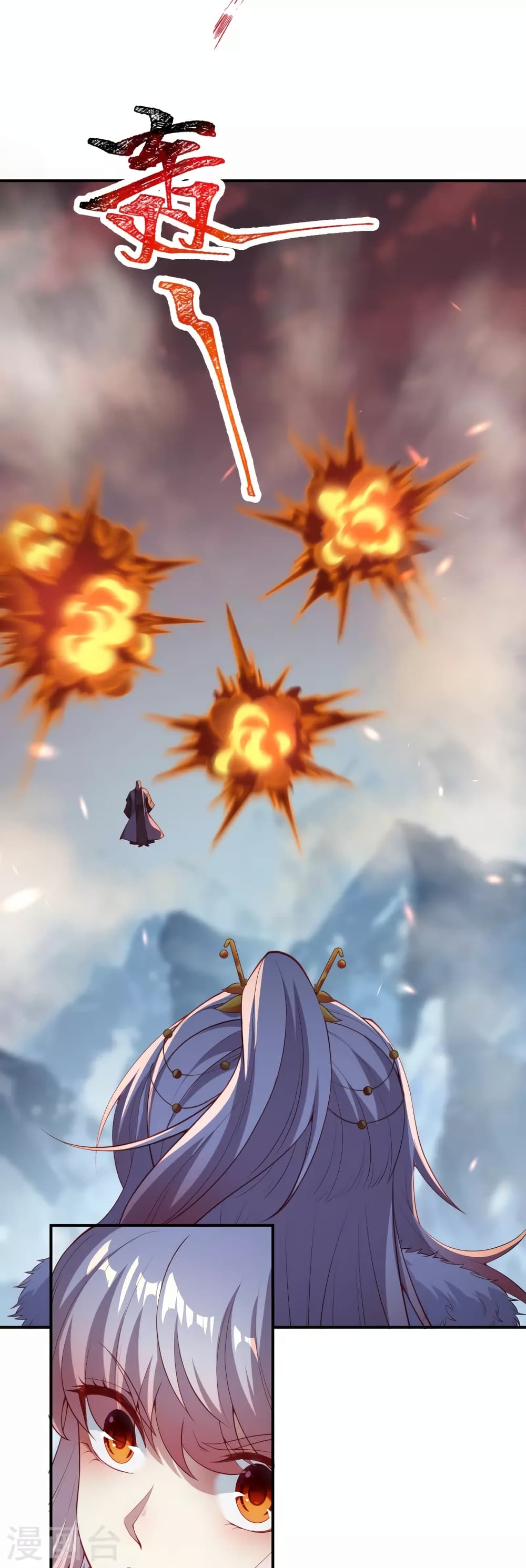 Against the Gods อสูรพลิกฟ้า 500-500