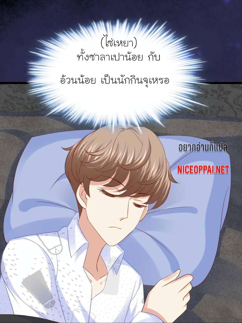 My Beautiful Time with You 48-48