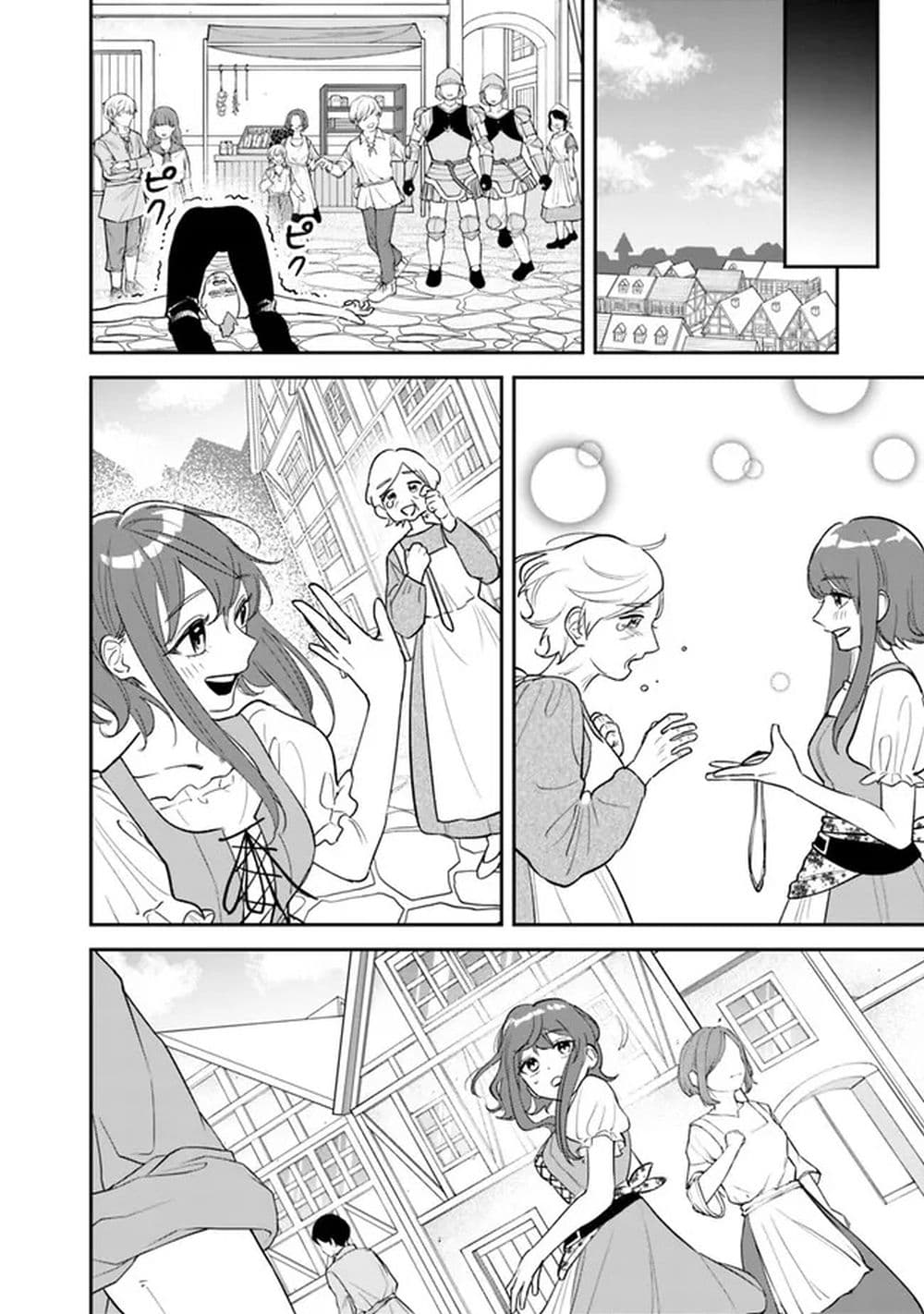 Danshi Koukousei wa Isekai de JK ni Natta 2-2