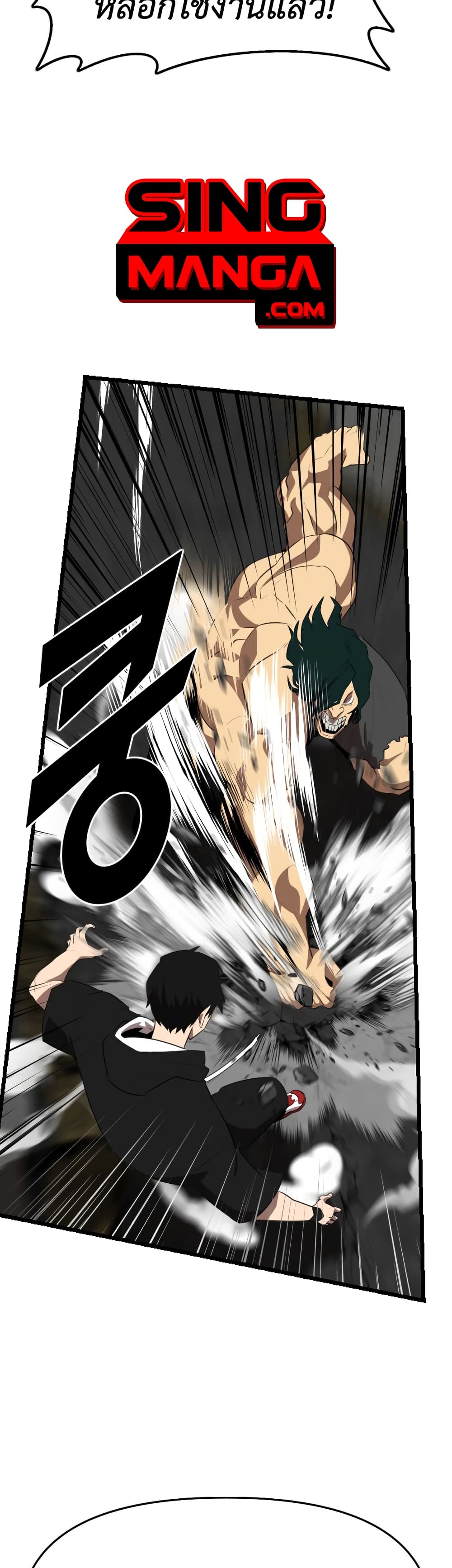 Rental Hero 18-18
