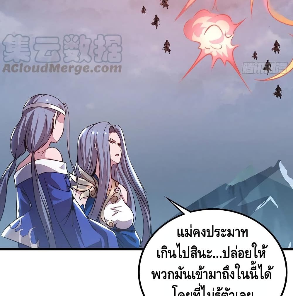 Undead King Beyond 135-135