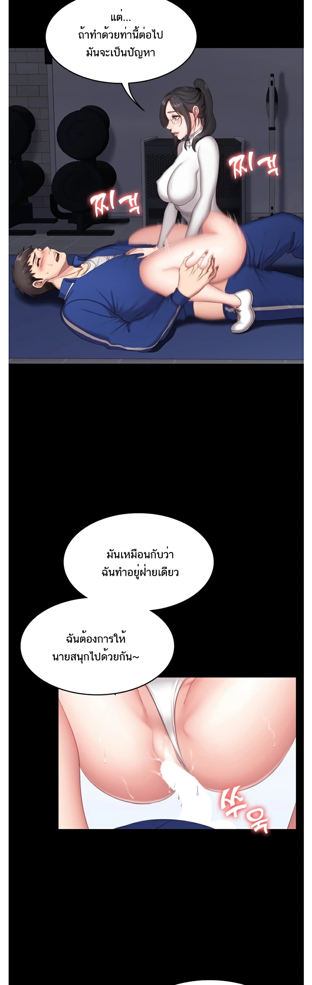 Fitness 9-9