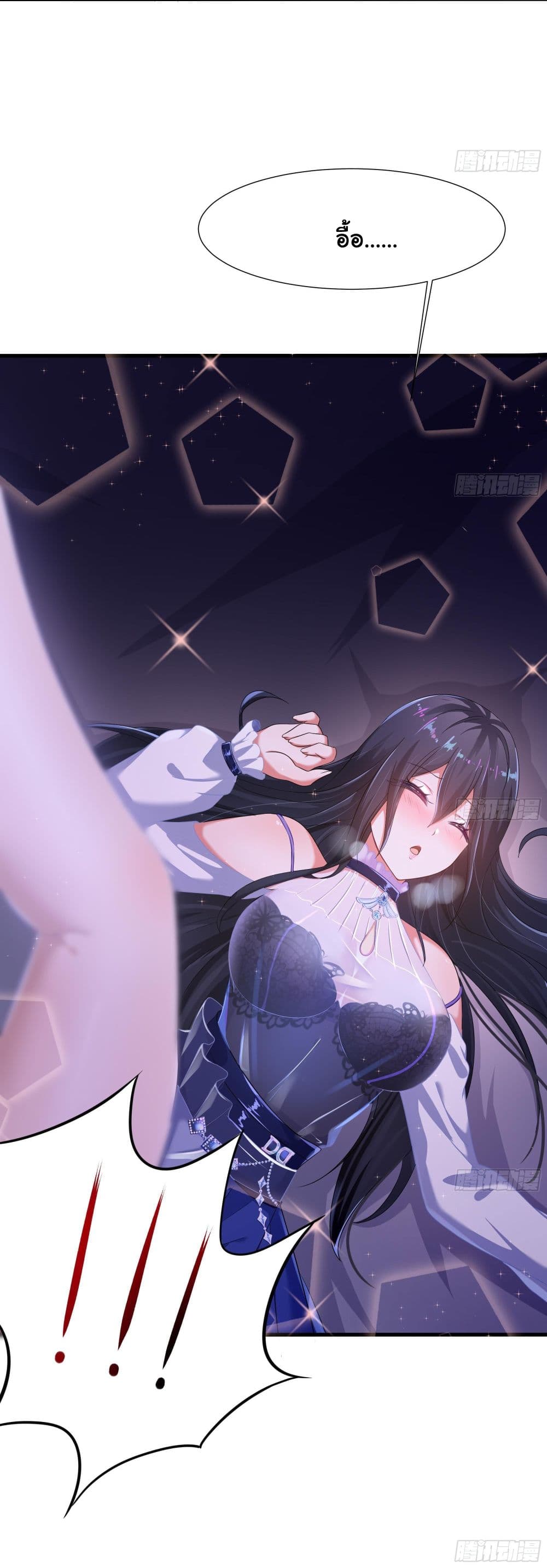 I Opened the Harem in the Underworld 23-23