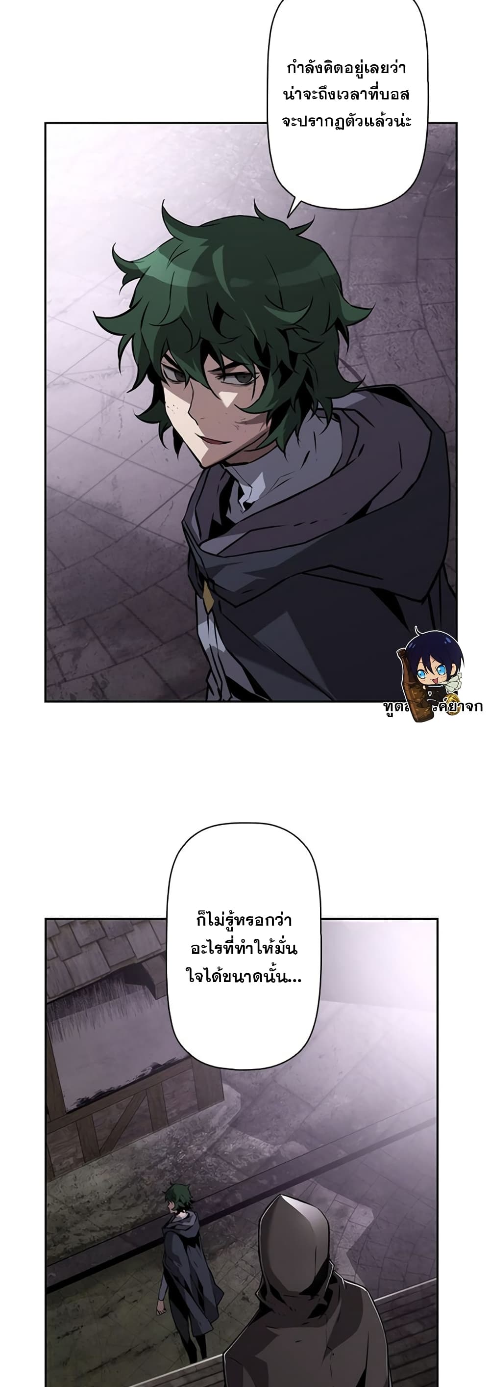 Necromancer's Evolutionary Traits 10-10