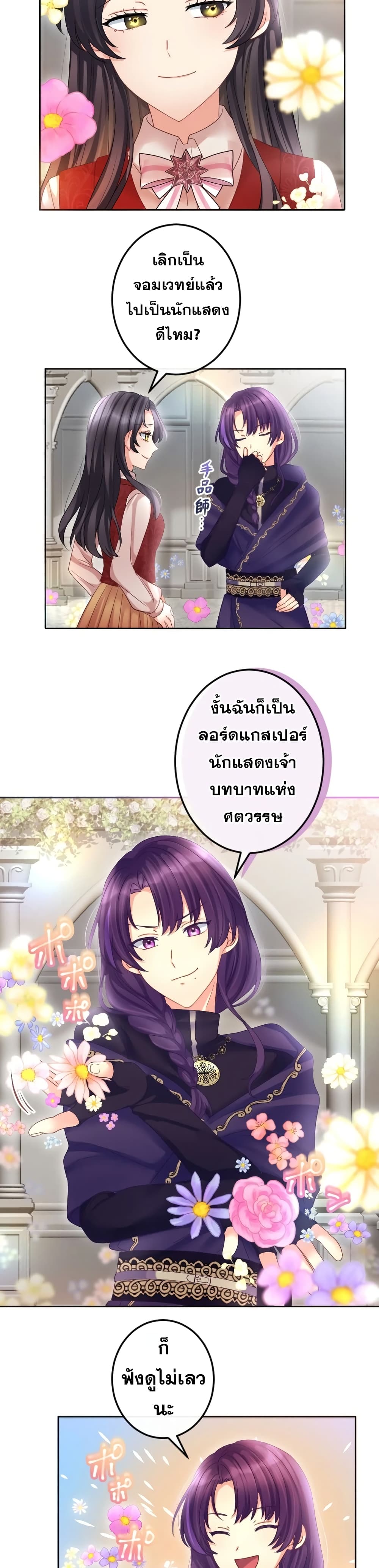 The Precious Girl Does Not Shed Tears 70-70