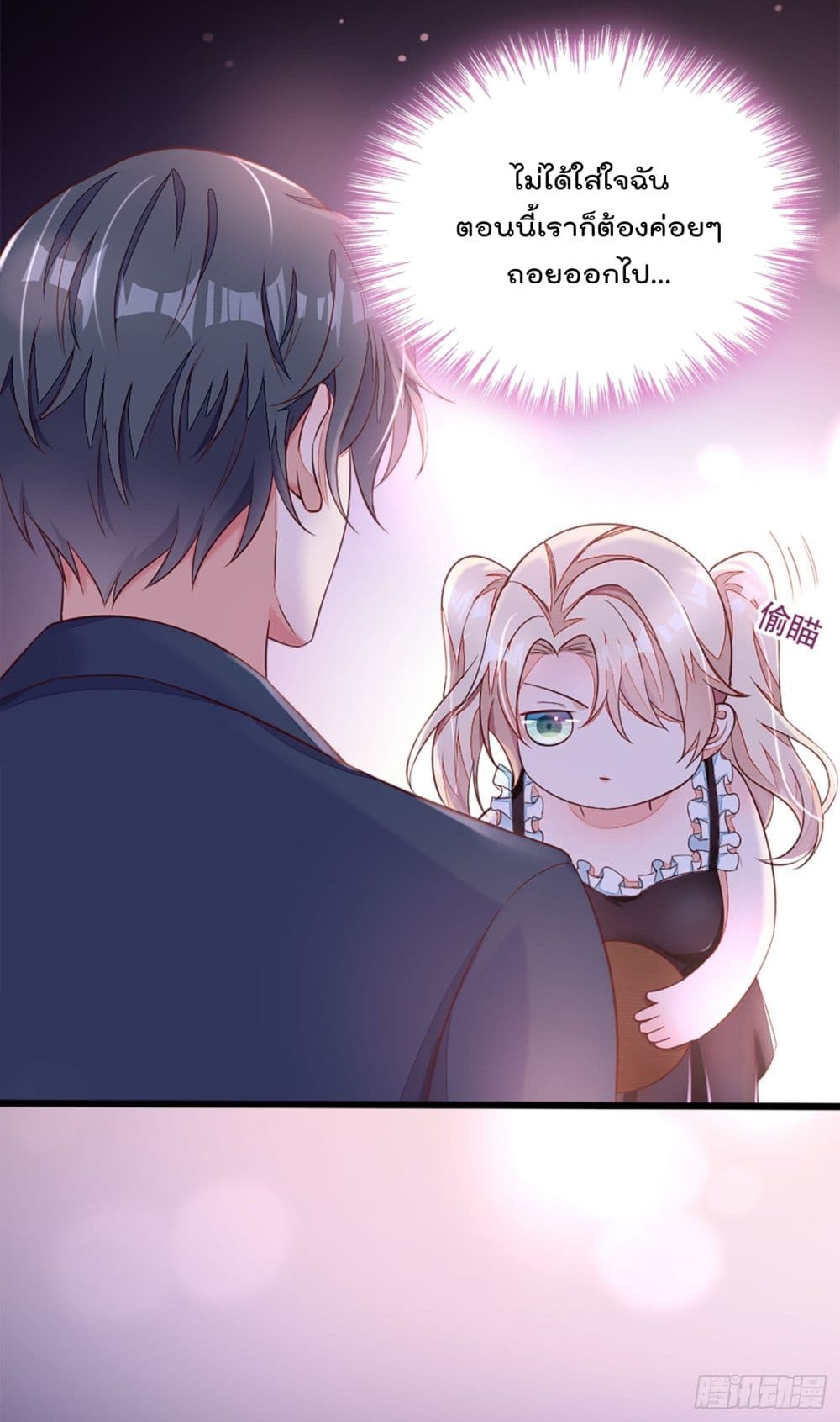 Whispers of The Devil จำเลยรัก คุณชายปีศาจ 6-6
