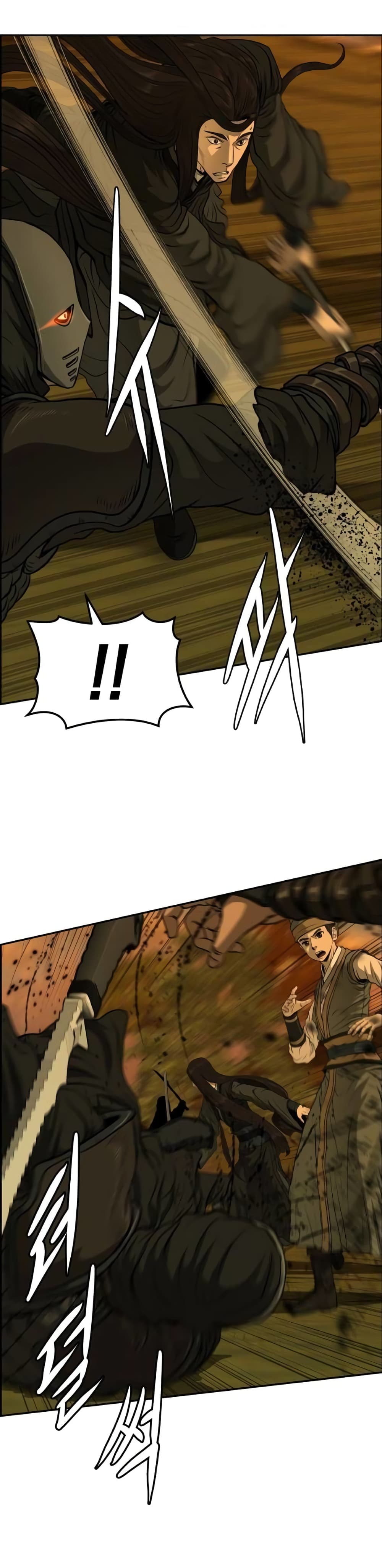 Blade of Winds and Thunders 27-27