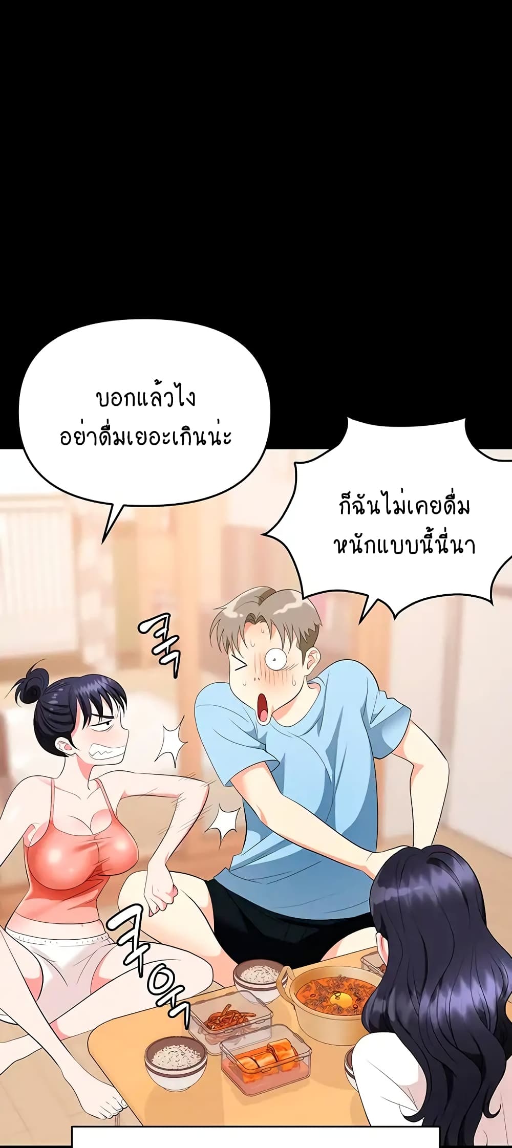 Trap 24-24
