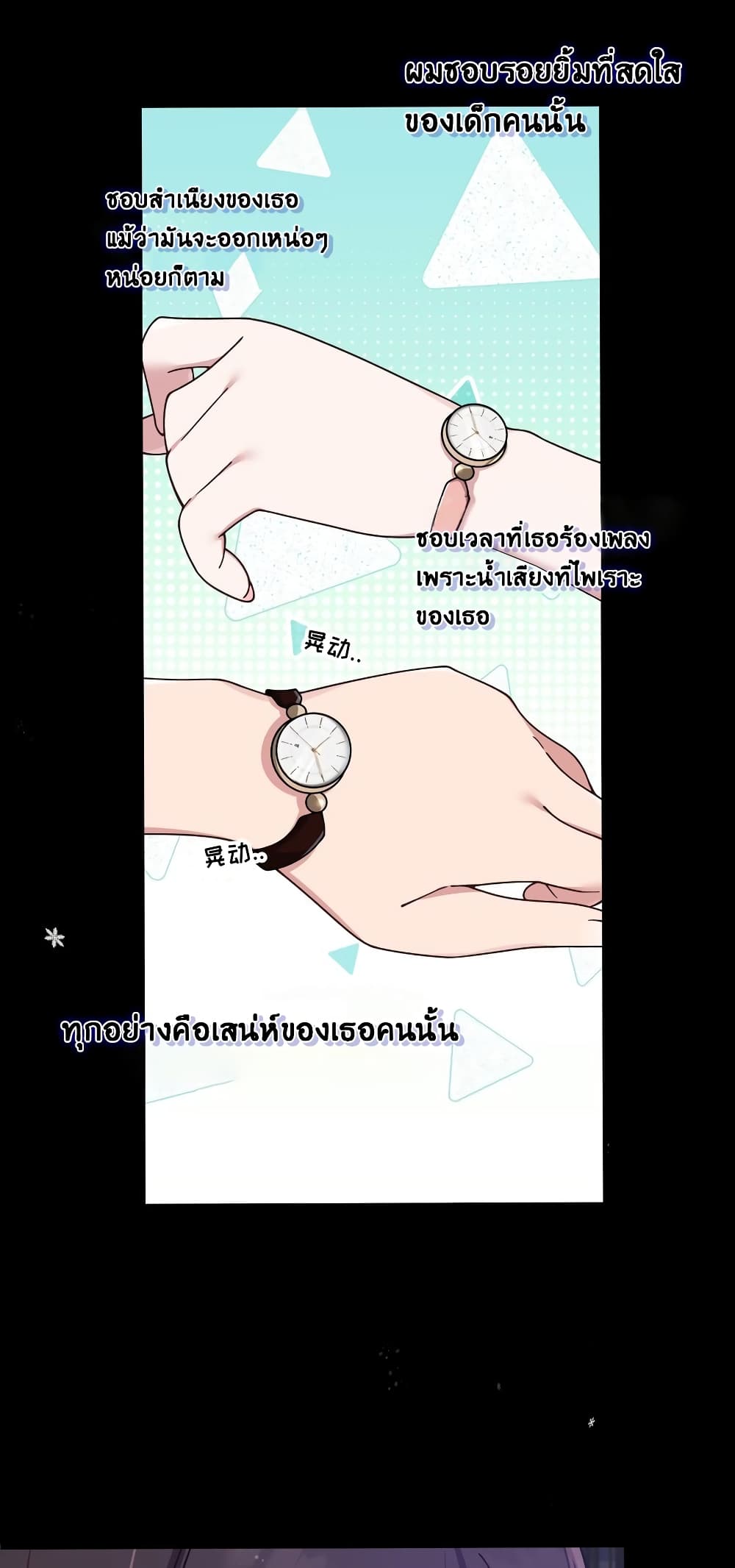 Fake Girlfriend? My Fault? แฟนปลอมแล้วไงความผิดฉันเหรอยะ!!! 90-90