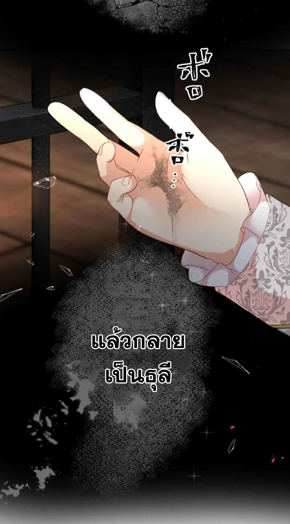 The Precious Girl Does Not Shed Tears 15-15