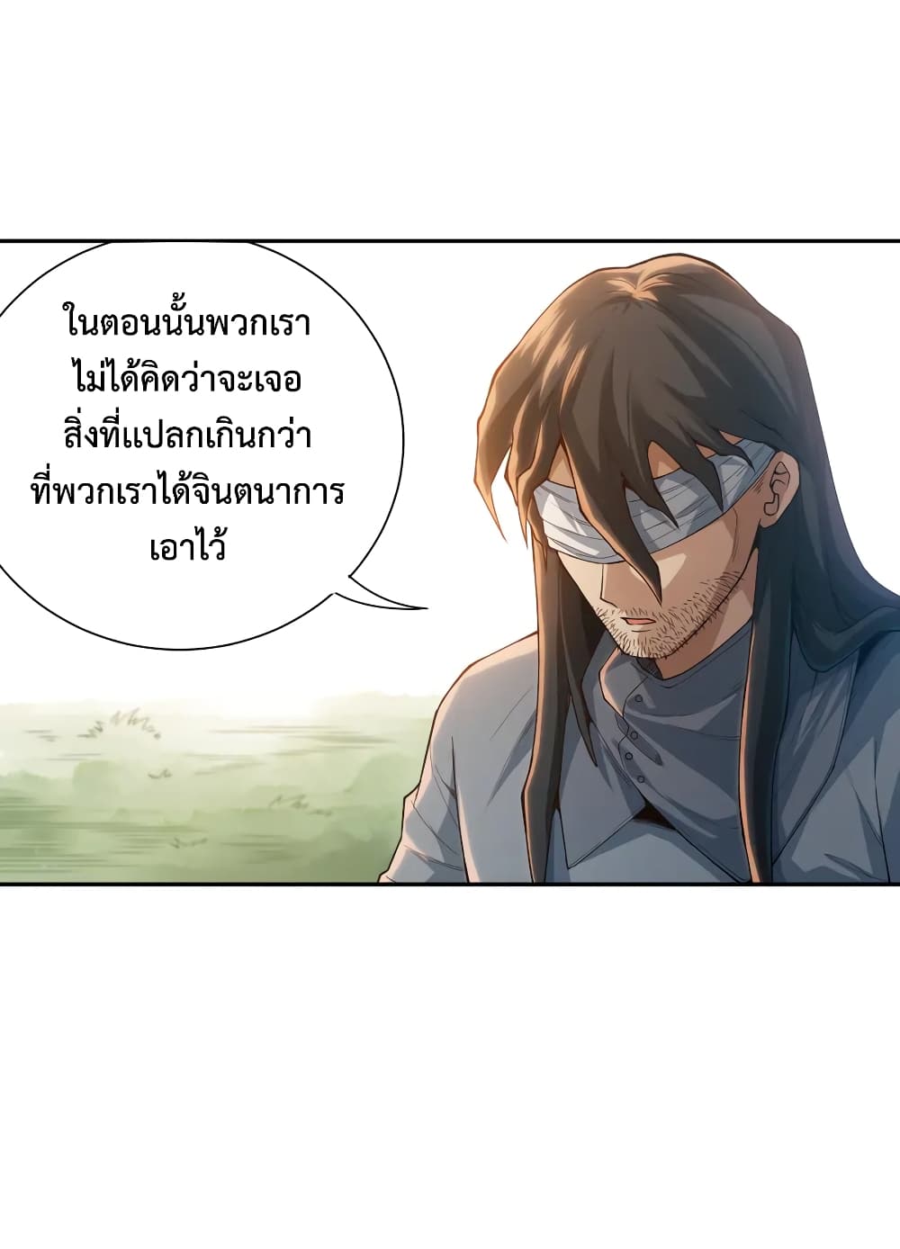 ULTIMATE SOLDIER 112-112