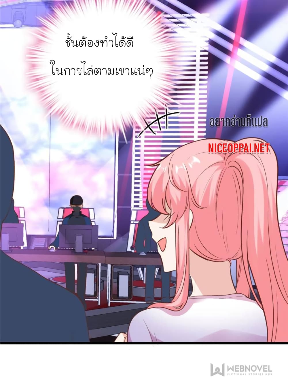 My Beautiful Time with You 179-179