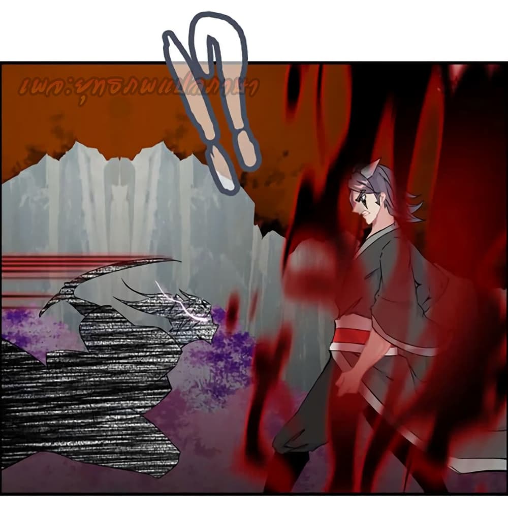Vengeance of the Heavenly Demon 58-58