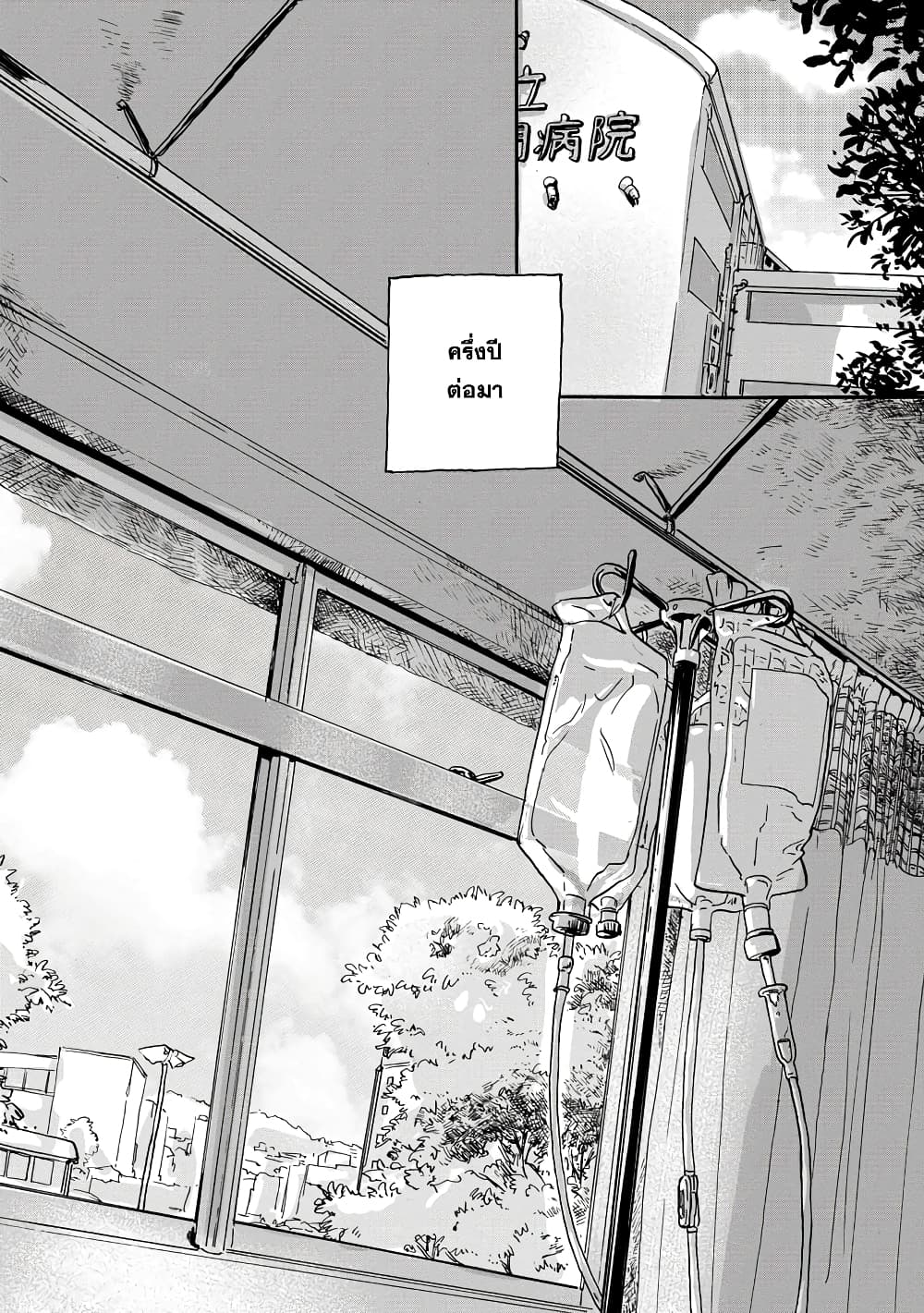 Daisuki na Tsuma Datta 1-One Shot