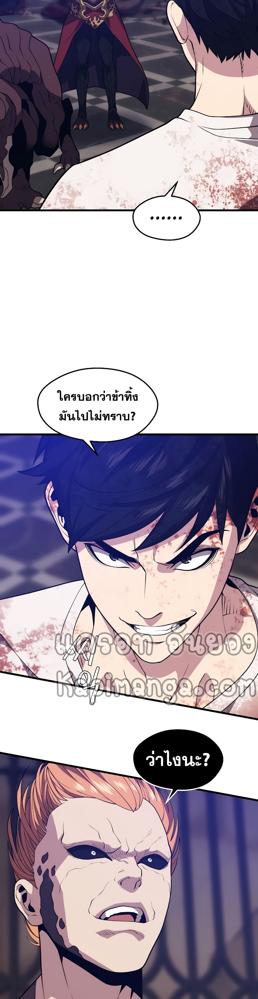 Seoul Station Necromancer 50-50
