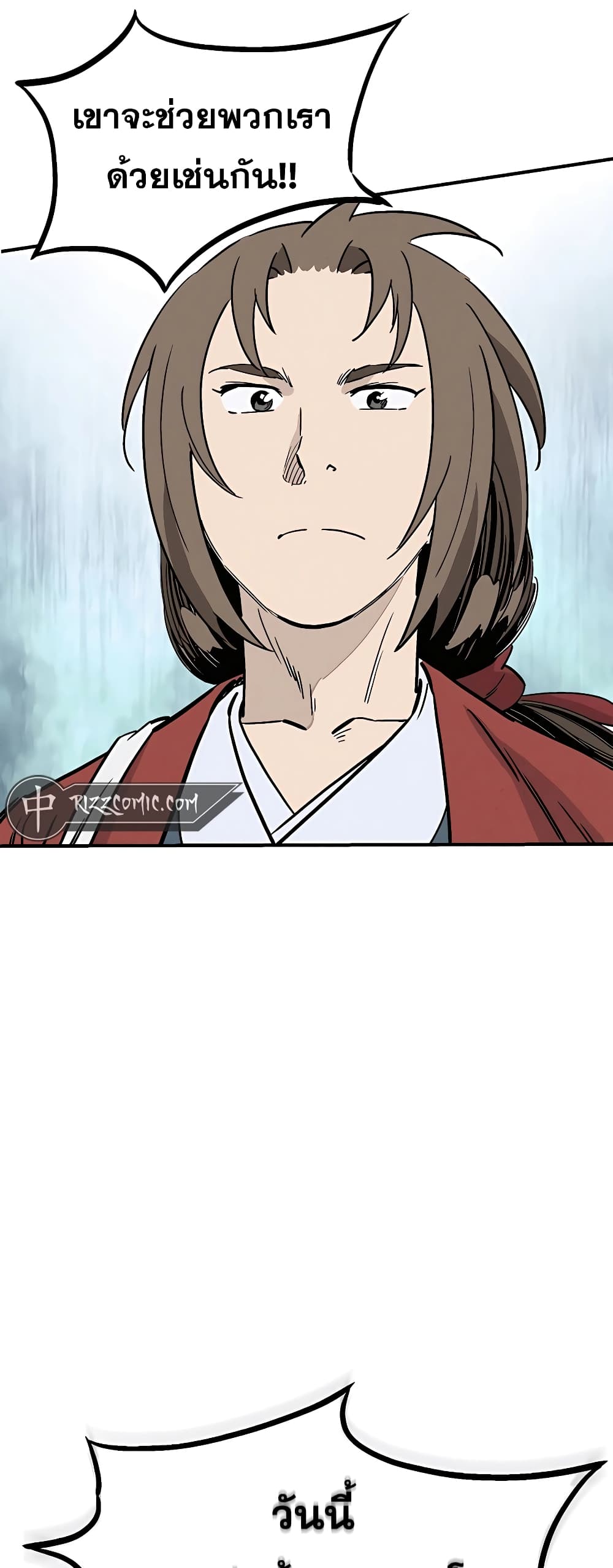 I Reincarnated as a Legendary Surgeon 106-106