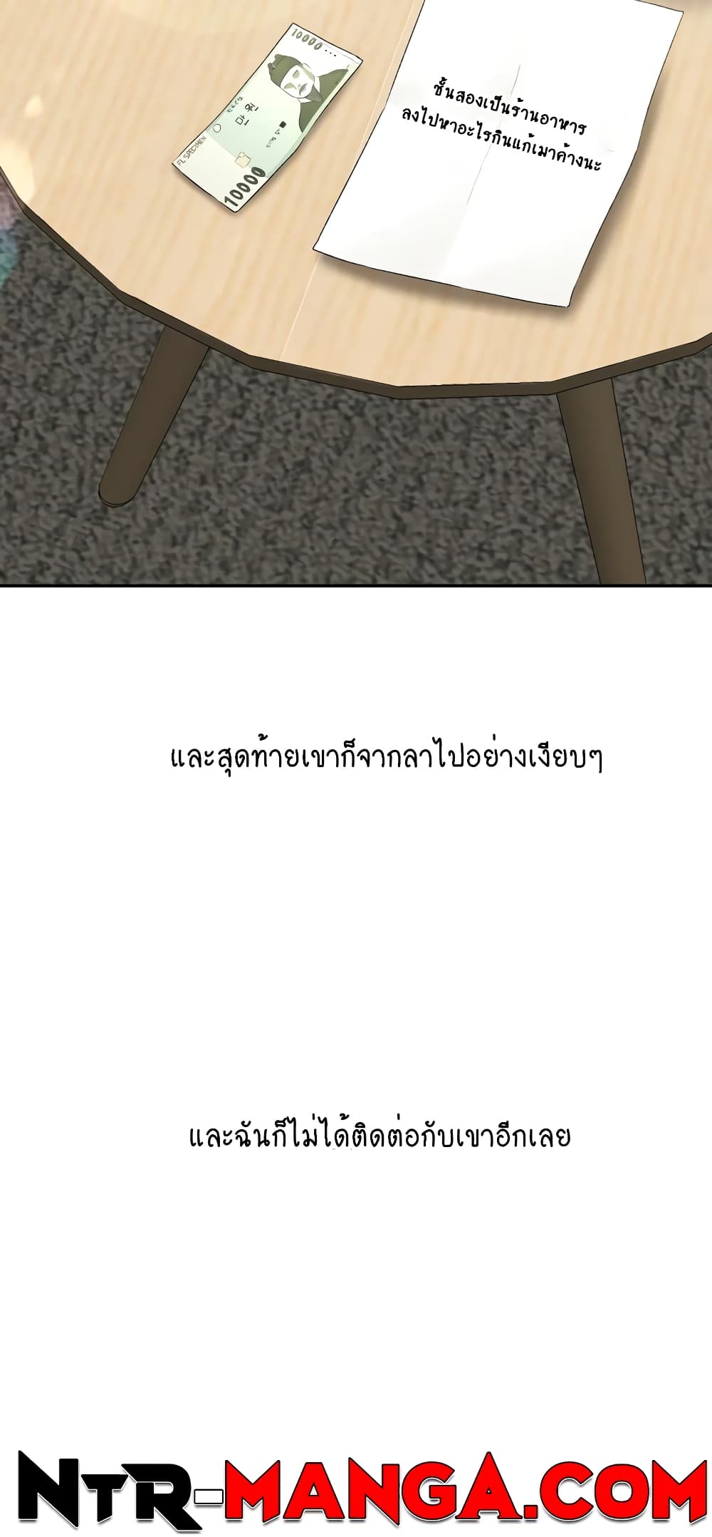 Deviant Diary 44-44