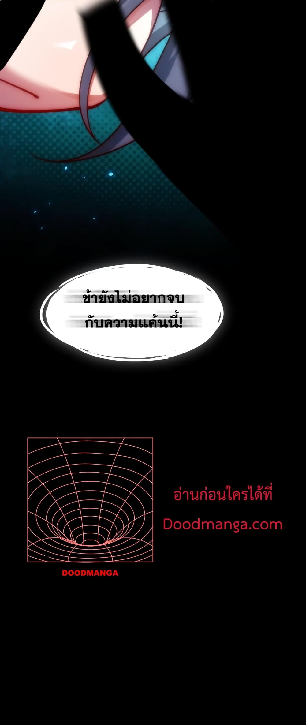 Eternal Saint 1-1