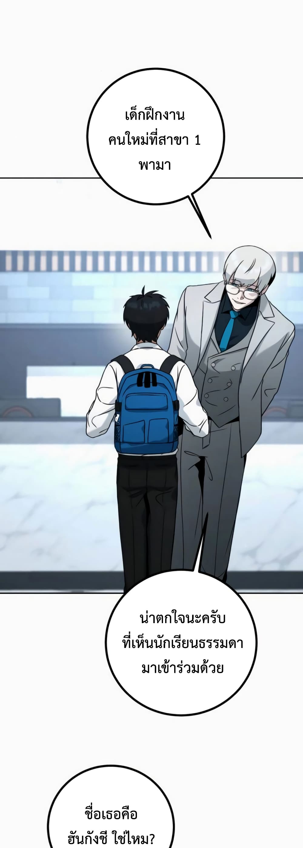 Hero the Maximum 6-6
