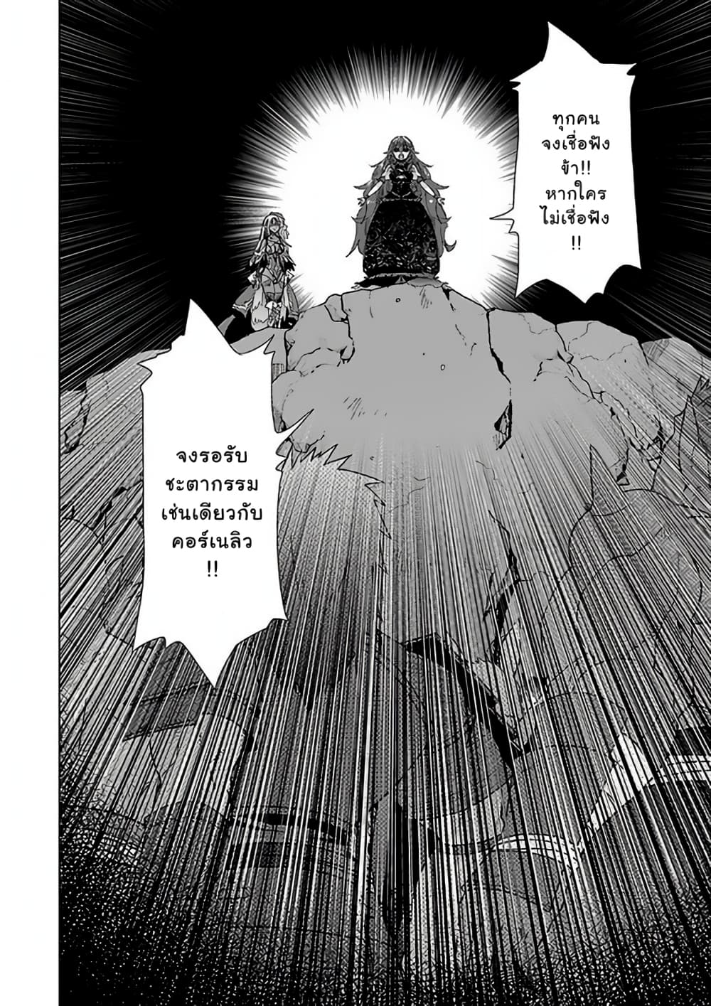 Hazure Skill “Kage ga Usui” o Motsu Guild Shokuin ga, Jitsuha Densetsu no Ansatsusha 17.1-17.1