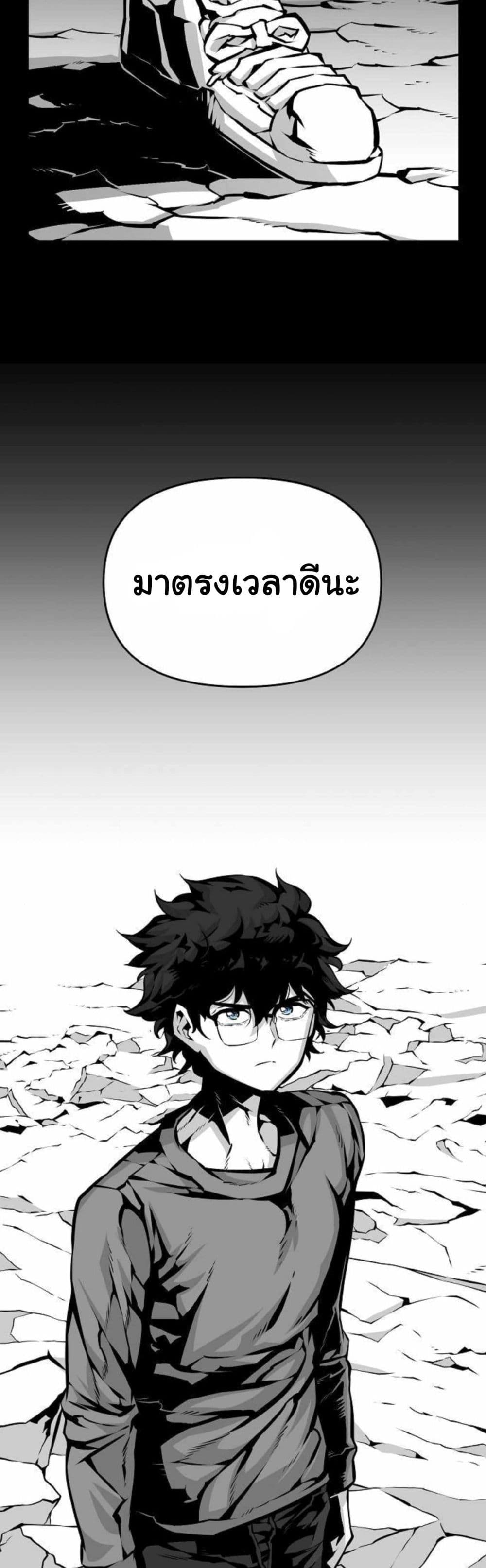 Beast Burn อสูรร้ายกลายพันธุ์ 7-นายก็แค่อัดพวกมันแบบเงียบๆสิ