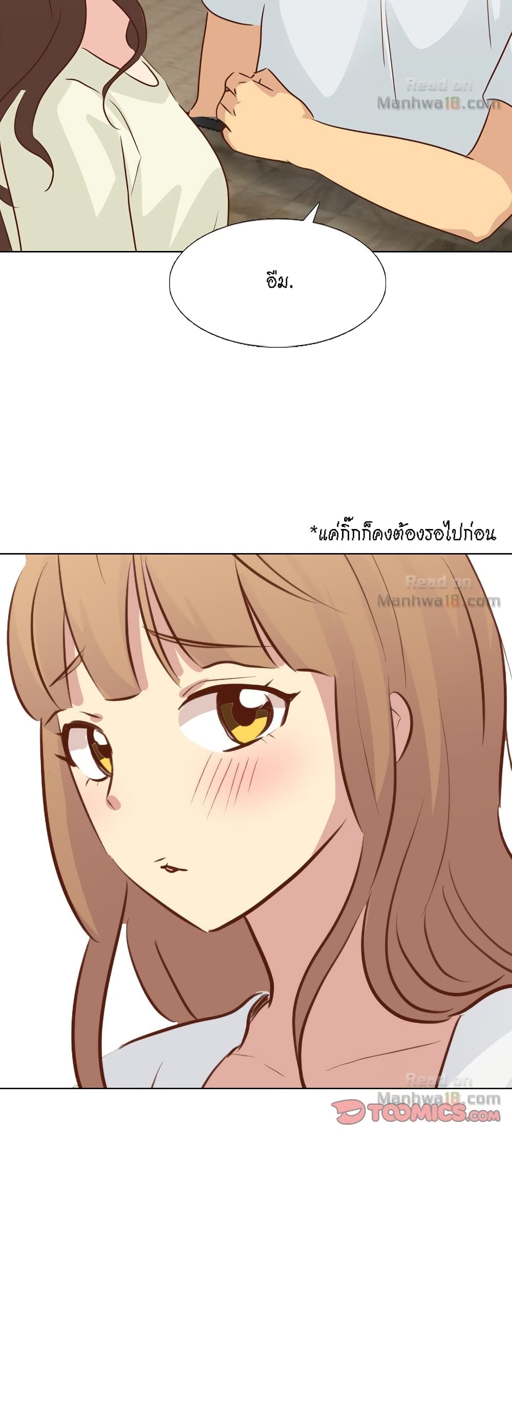 Giving Girl 19-19