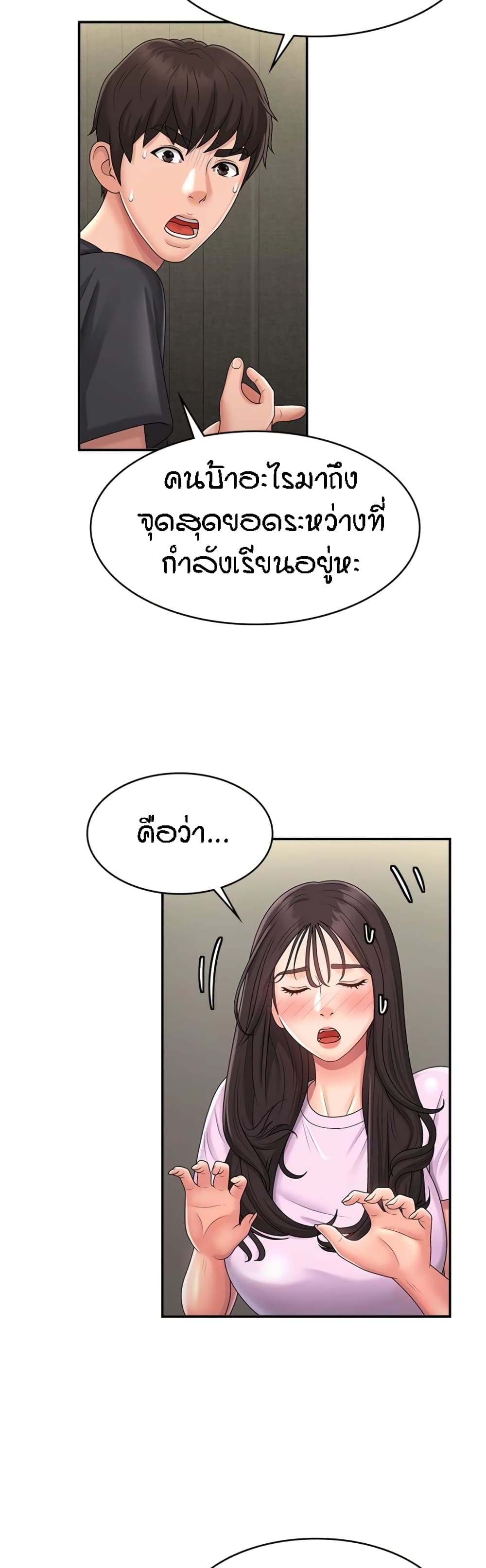 Aunt Puberty 34-34