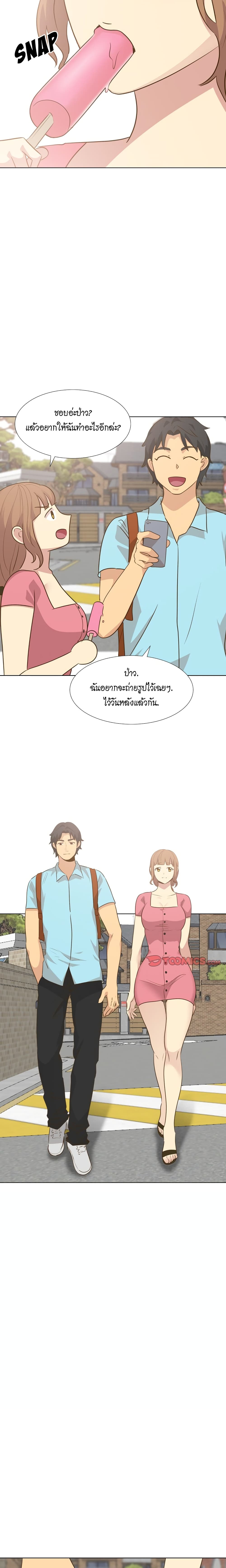 Giving Girl 29-29