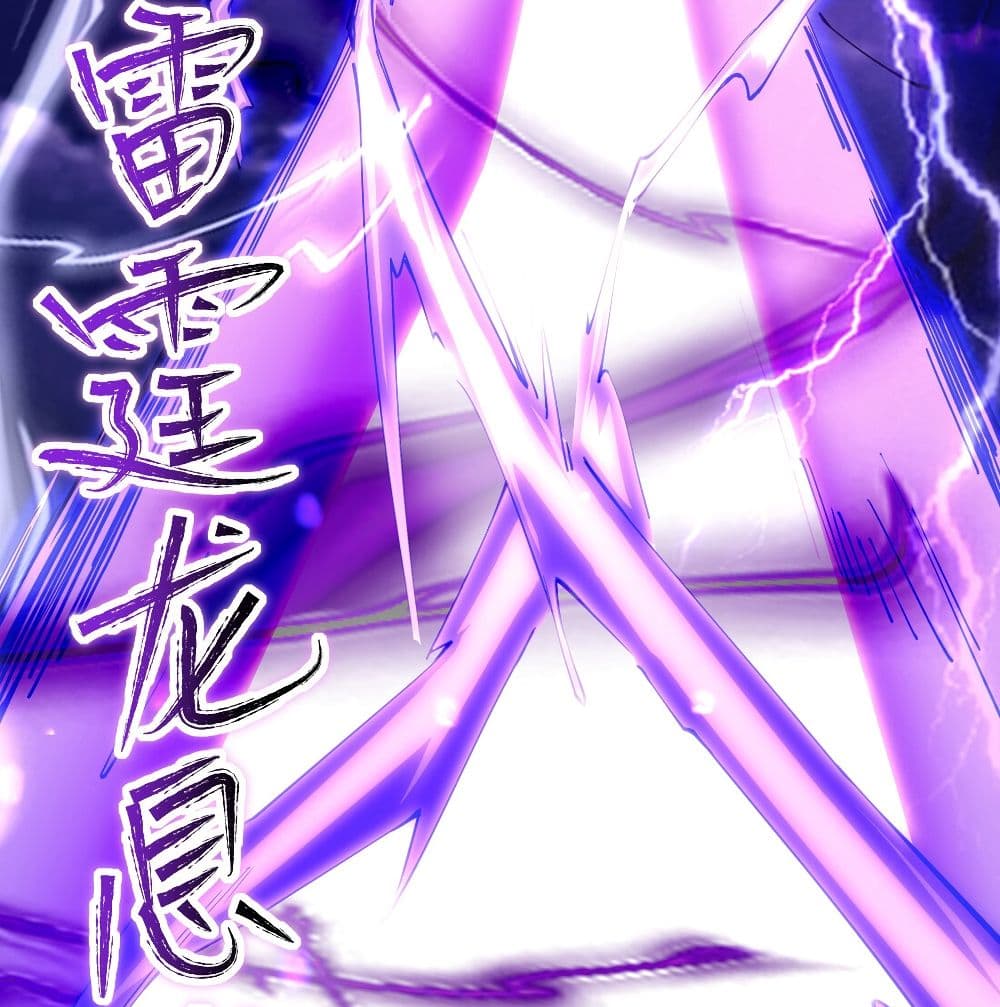 The Life Of A Sword God Is Not Boring After 3-3
