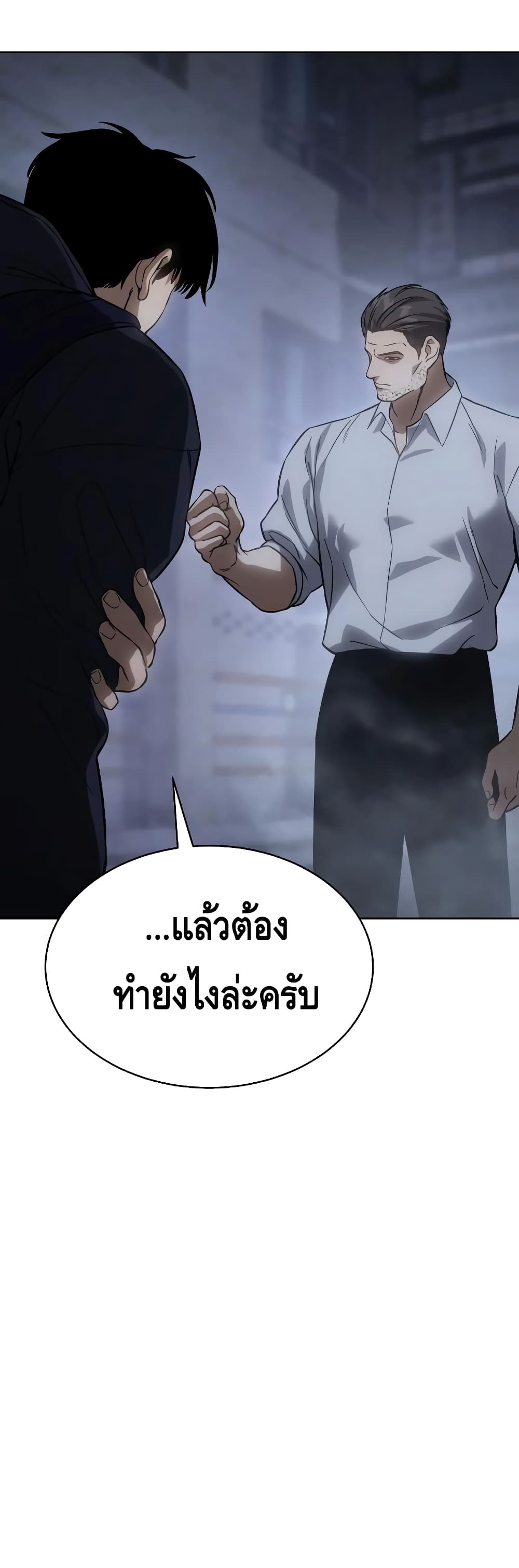 BaekXX 16-16