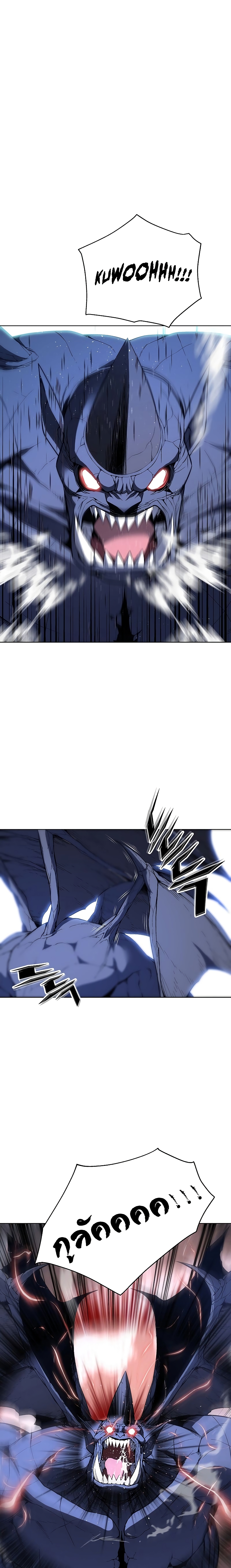 Heavenly Demon Instructor 37-37