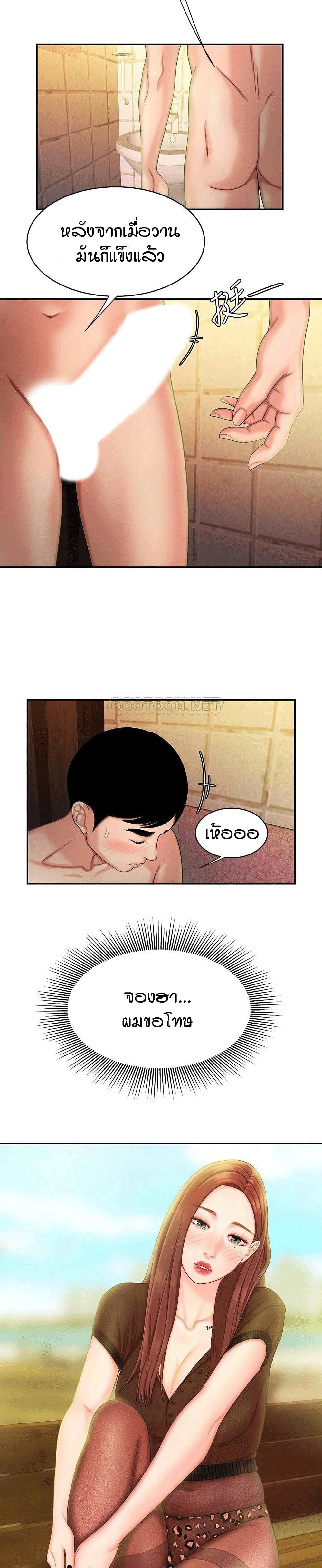 Delivery Man 15-15