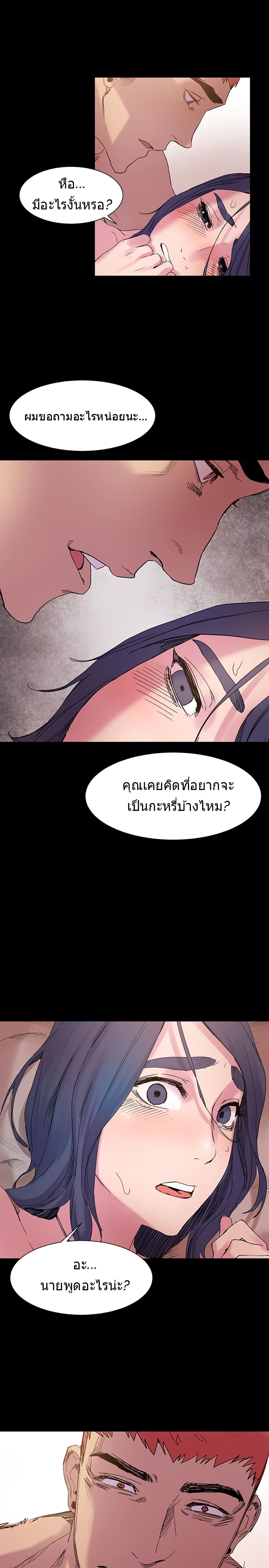 Silent War 16-16