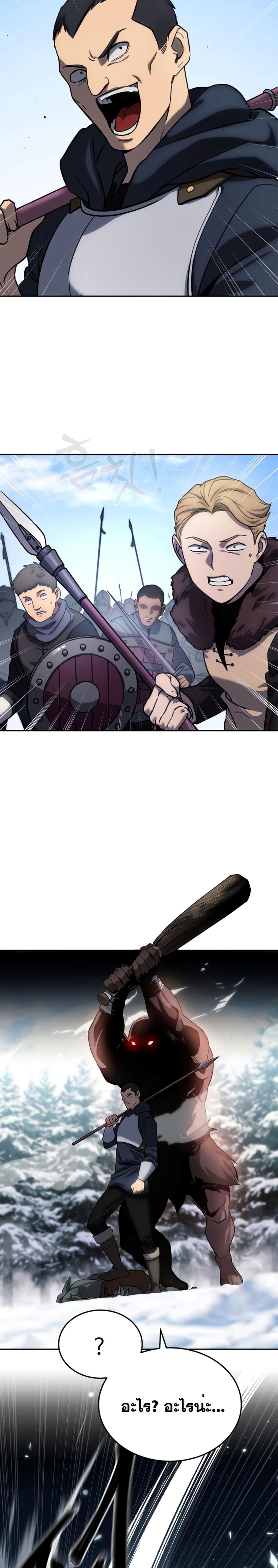 Star-Embracing Swordmaster 6-6