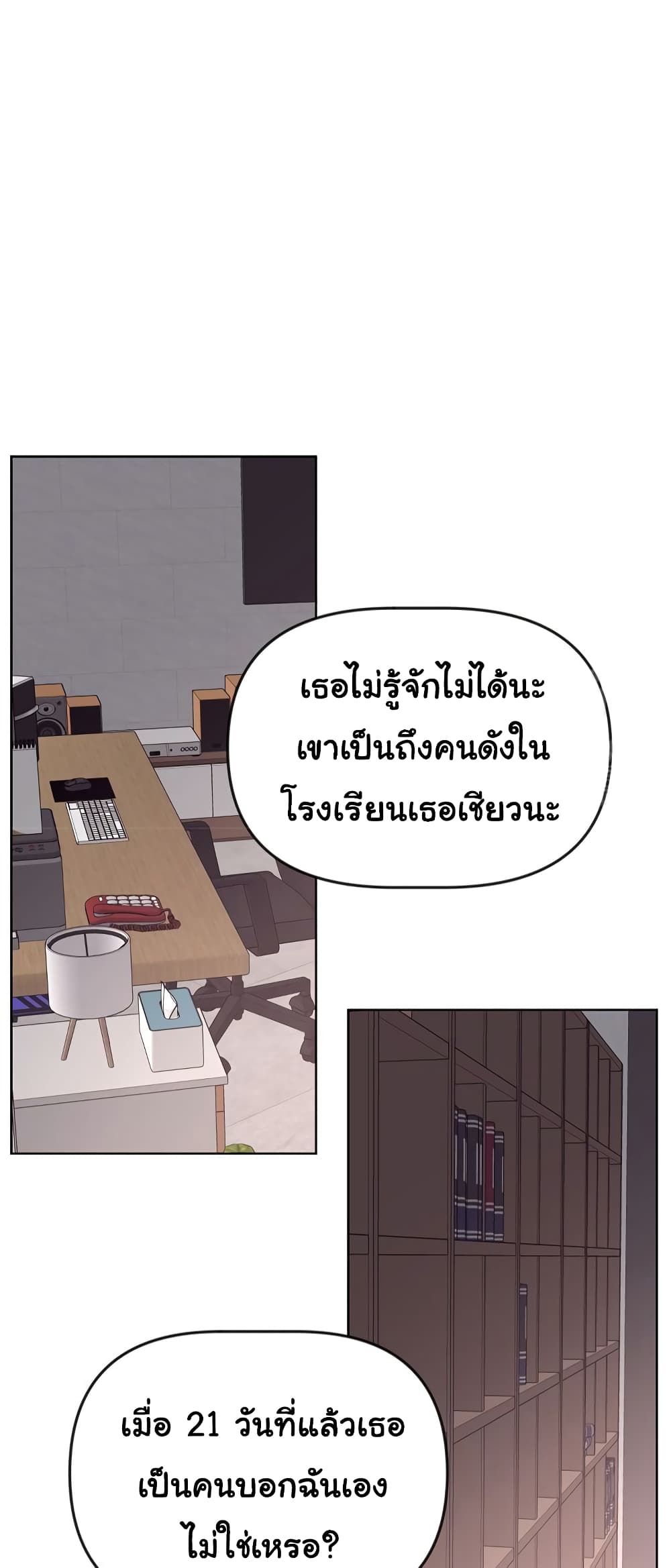 Superhuman 11-11