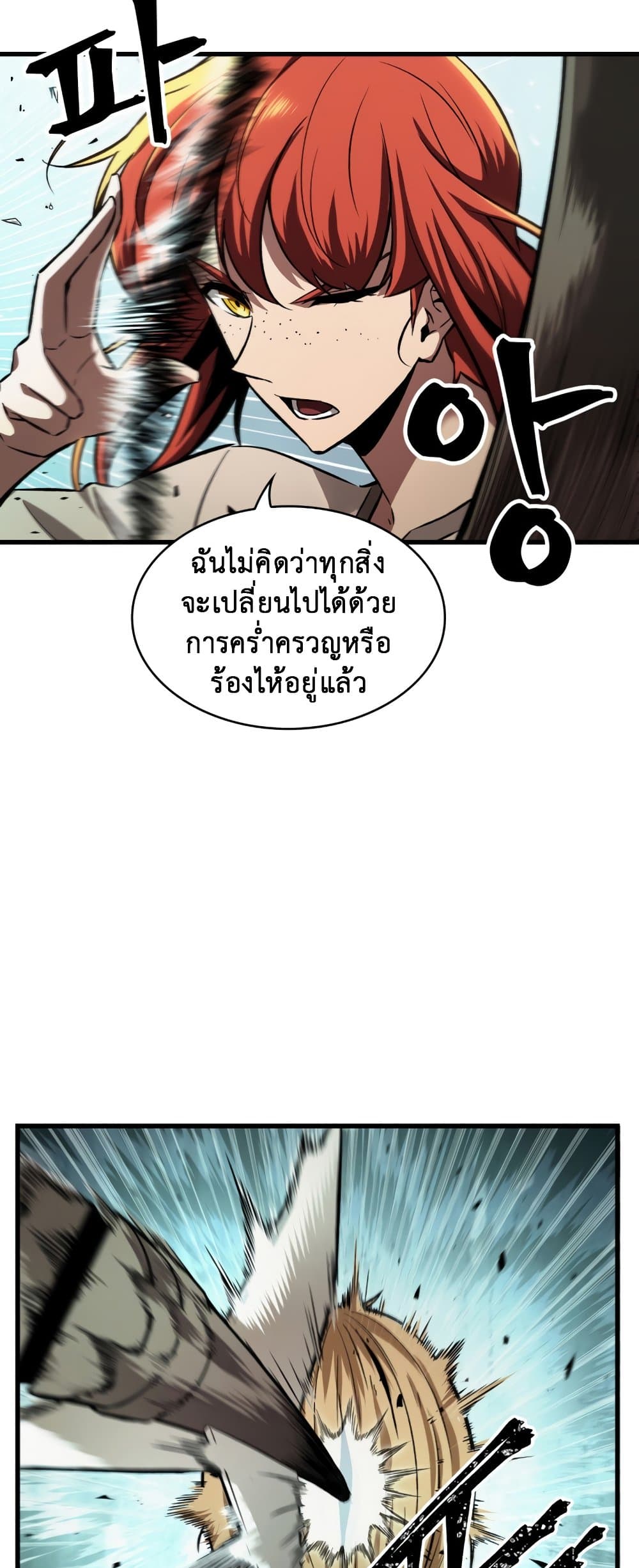 Pick Me Up, Infinite Gacha 3-3