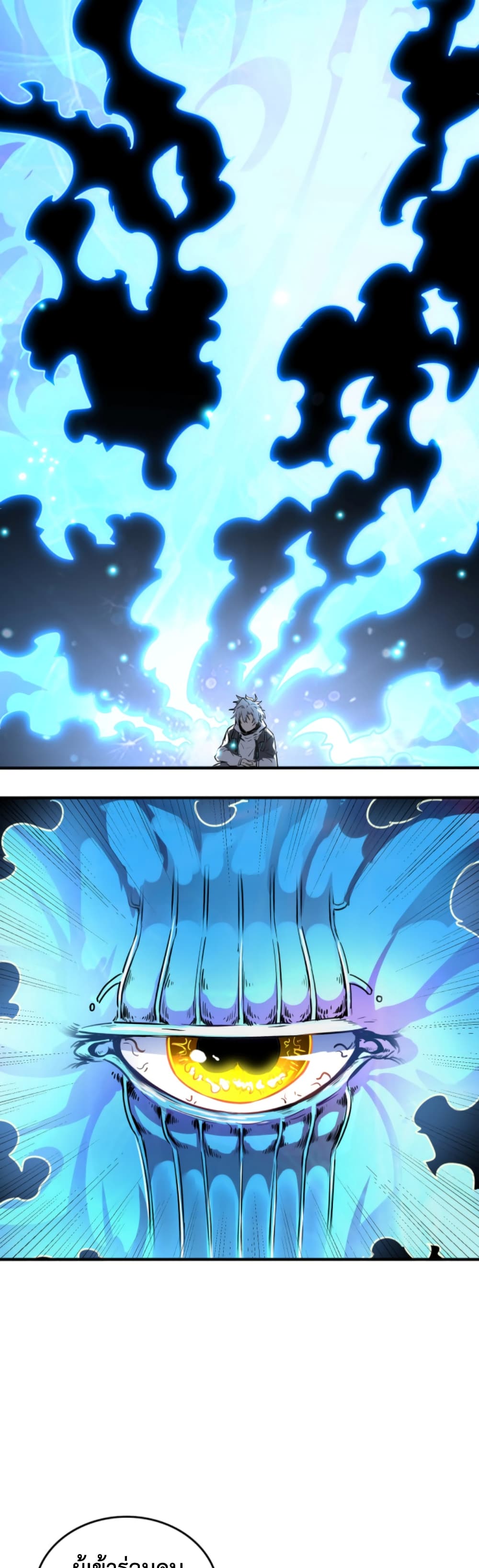 Reborn To Tamer World With Mythical Talents 2-2