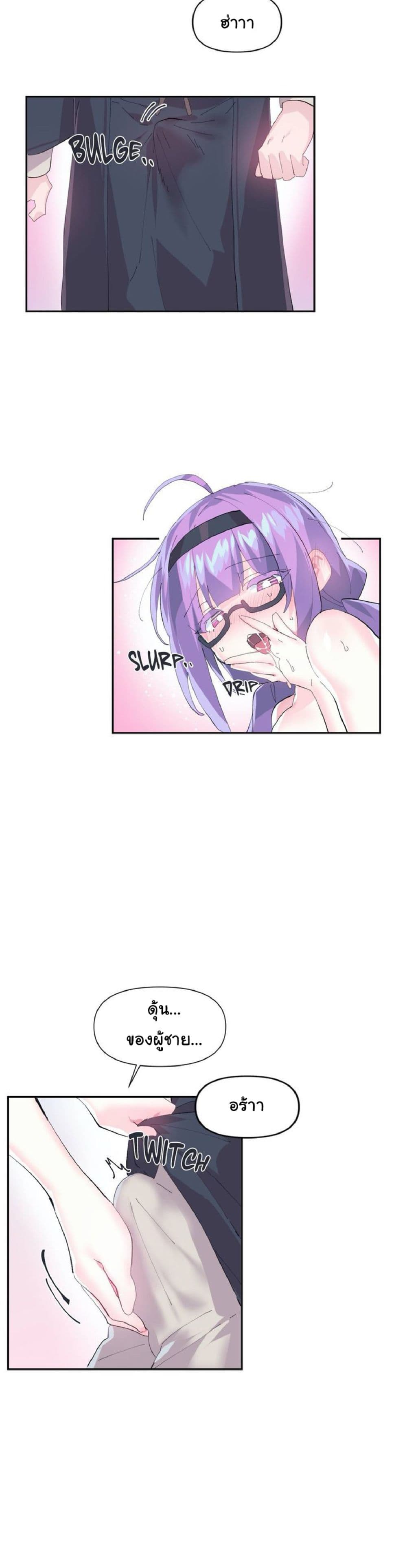 Log in to Lust-a-Land 12-12