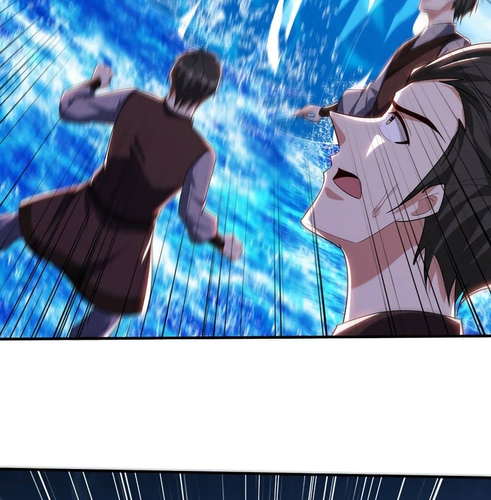 Rise of The Demon King รุ่งอรุณแห่งราชาปีศาจ 307-307