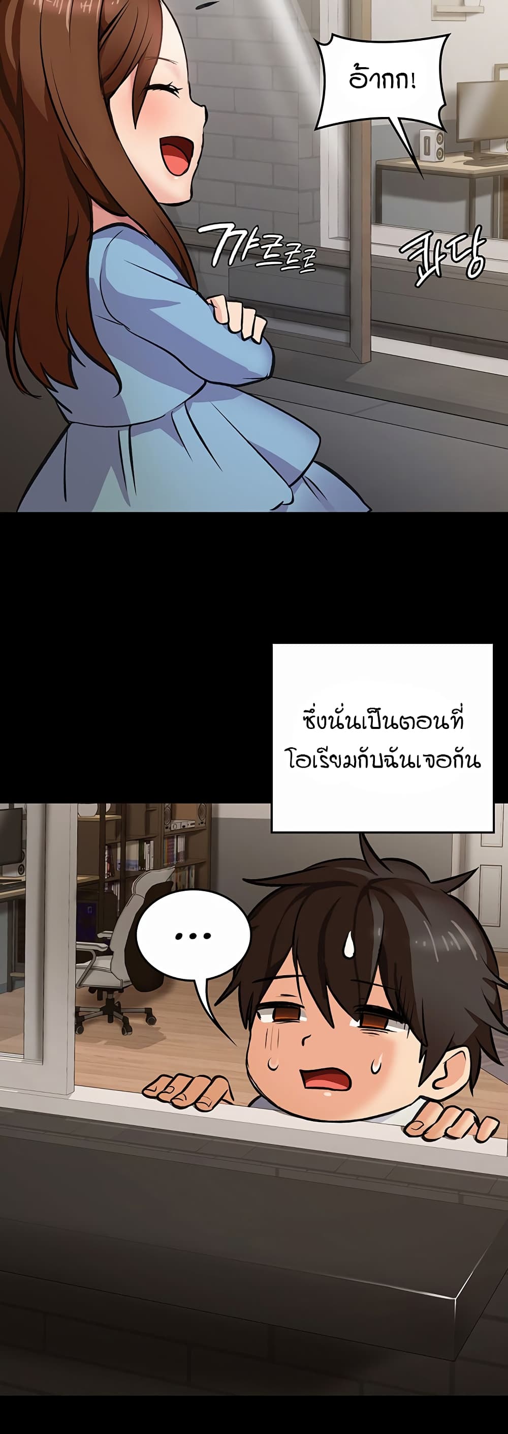 The Girl Next Door 1-1