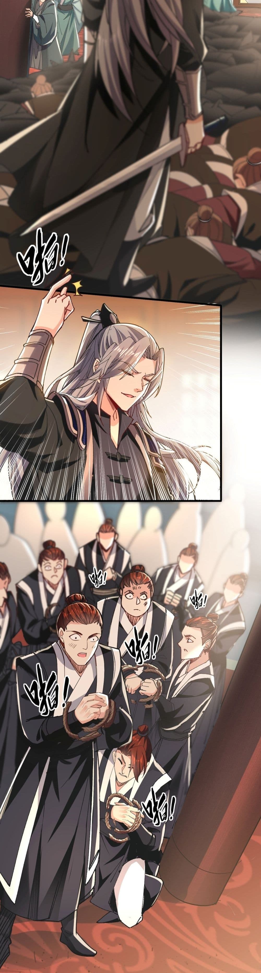 The Ten Great Emperors At The Beginning Are All My Apprentices 10-10
