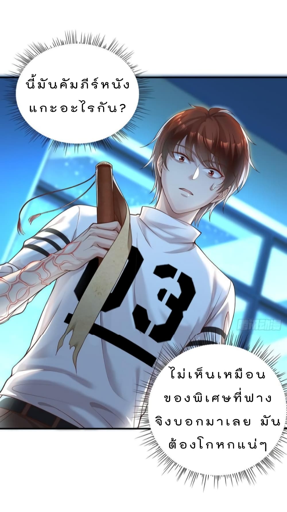 The Strongest Demon Spirit 6-6